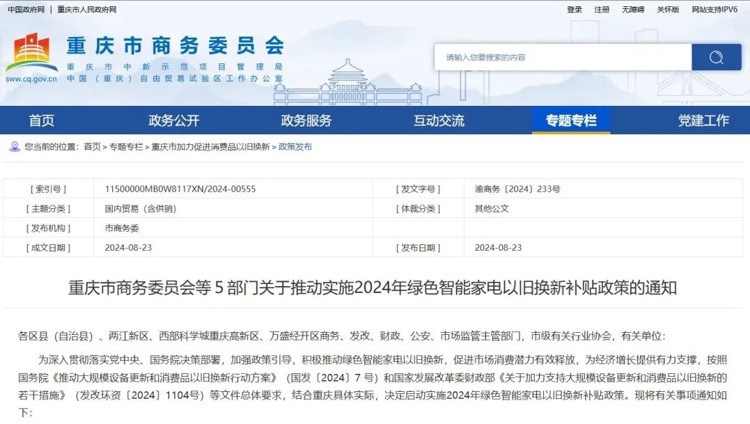 &#19975;&#35937;&#22478;&#23448;&#32593;&#28216;&#25103;&#20013;&#24515;&#65288;&#20013;&#22269;&#65289;&#23448;&#26041;&#32593;&#31449;